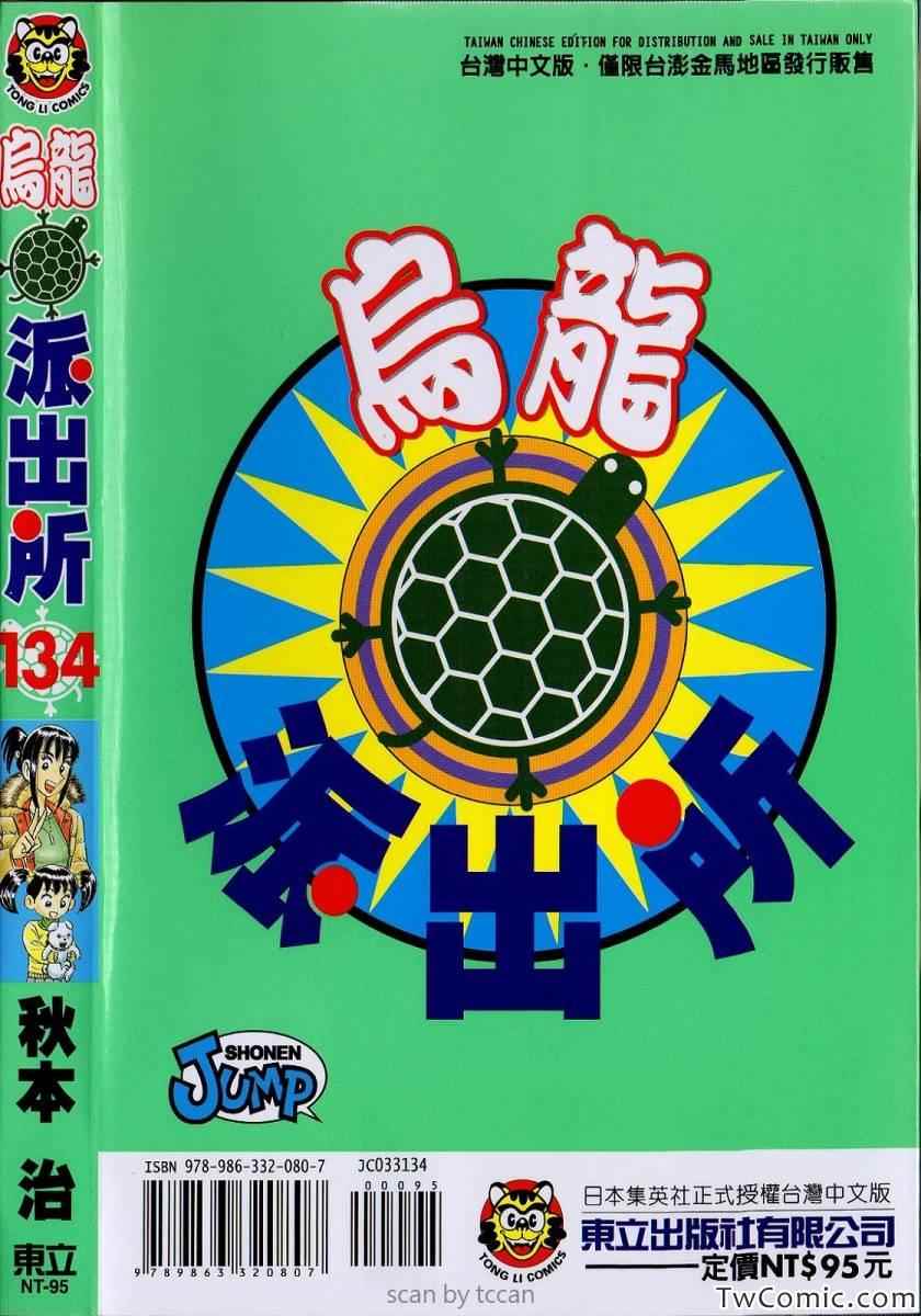 第 105 页