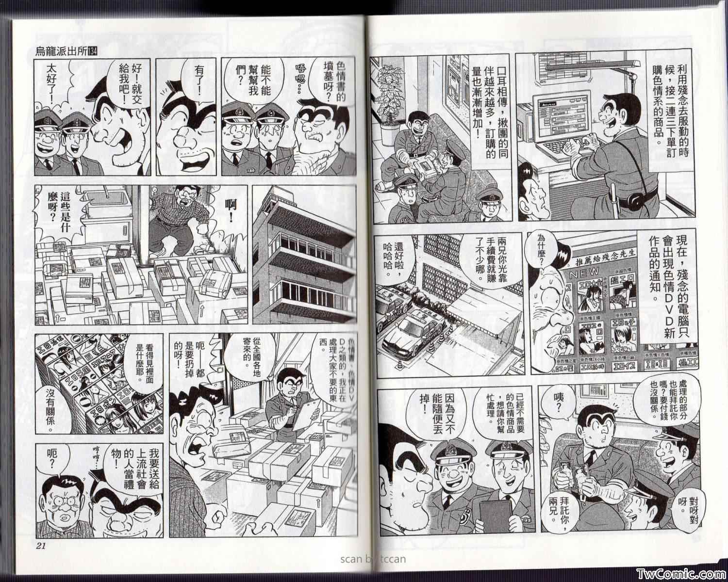 第 14 页