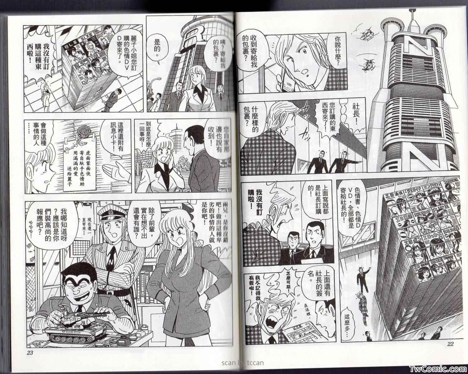 第 15 页
