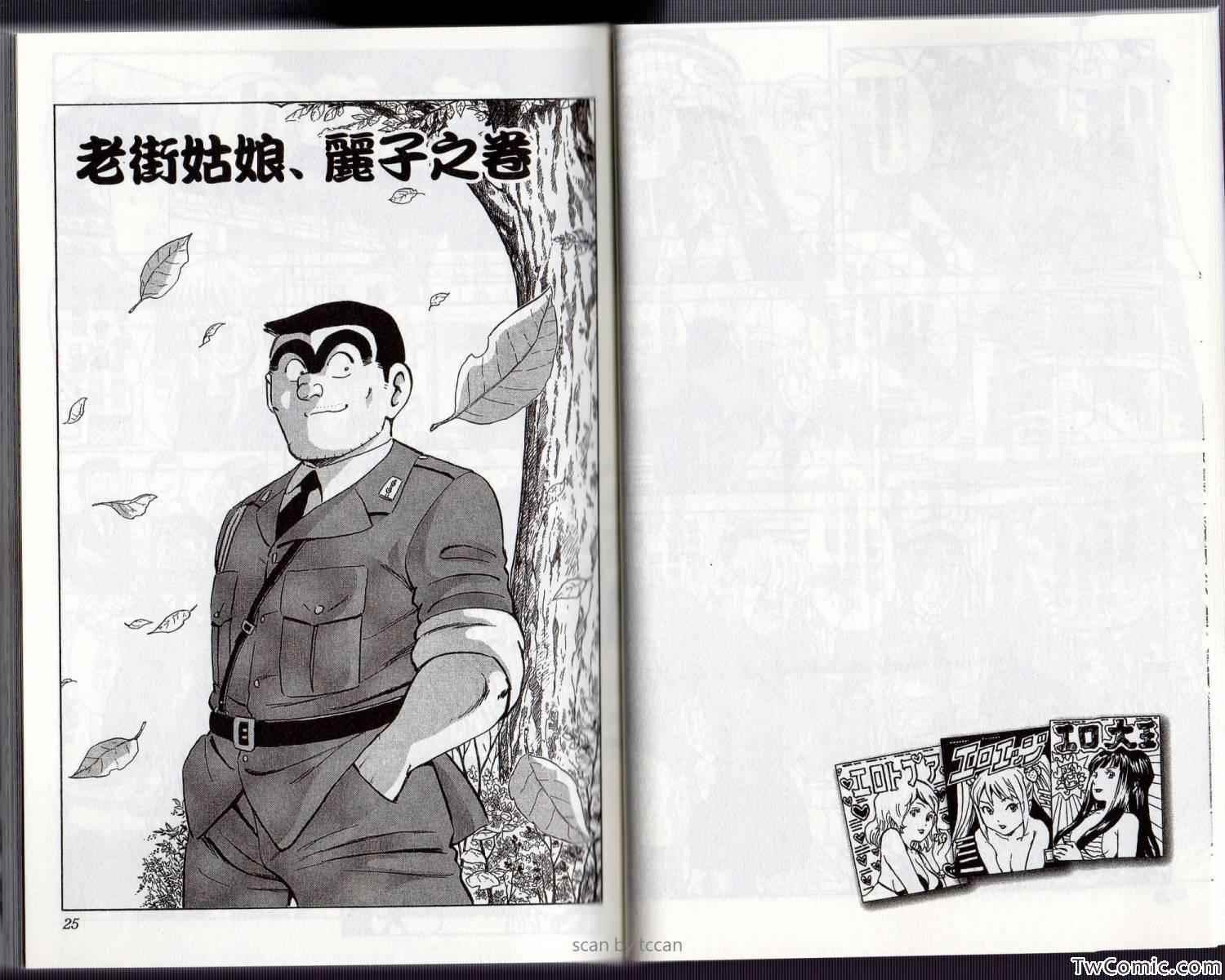 第 16 页