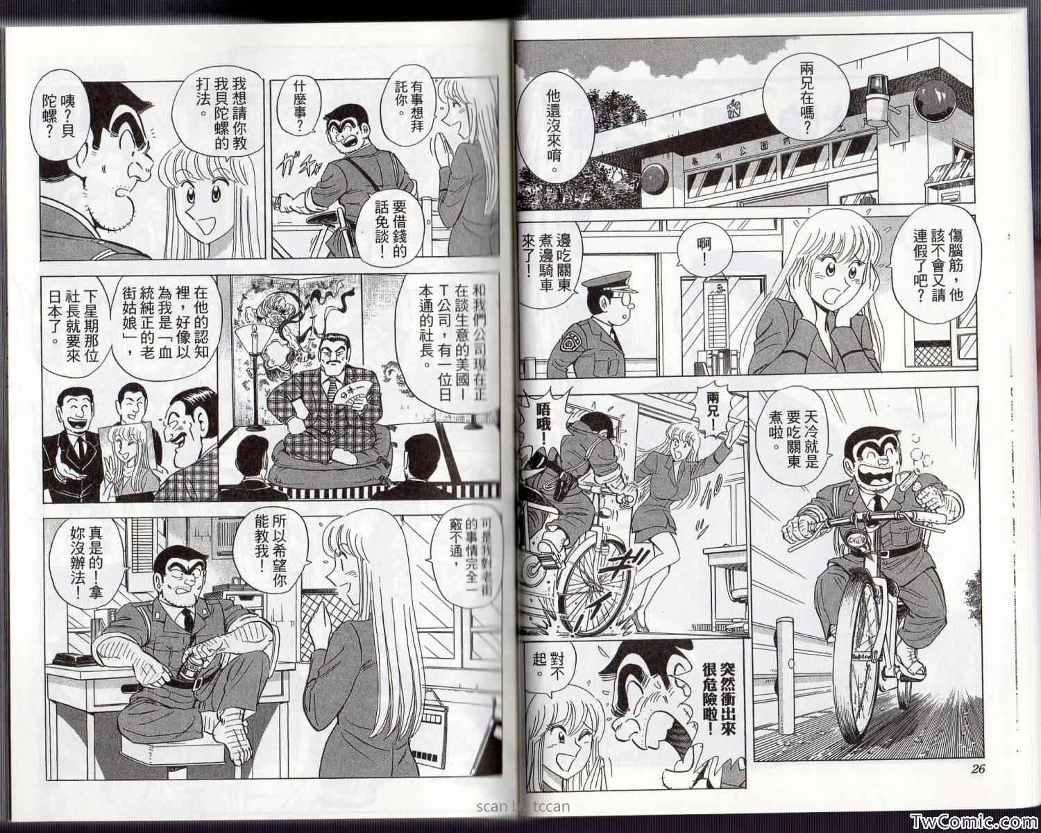 第 17 页