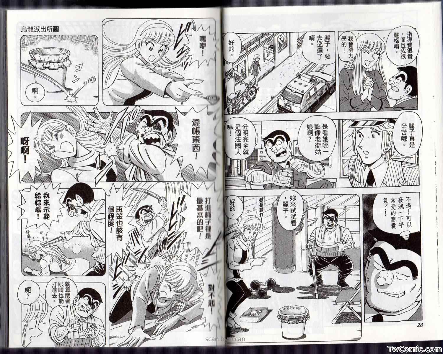 第 18 页