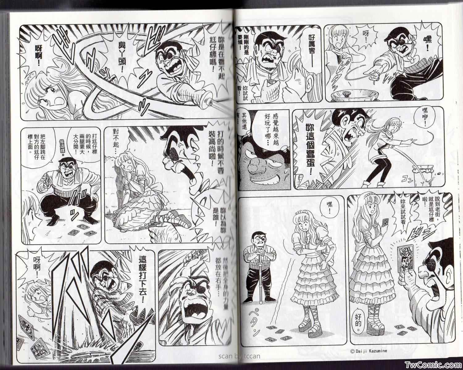 第 19 页