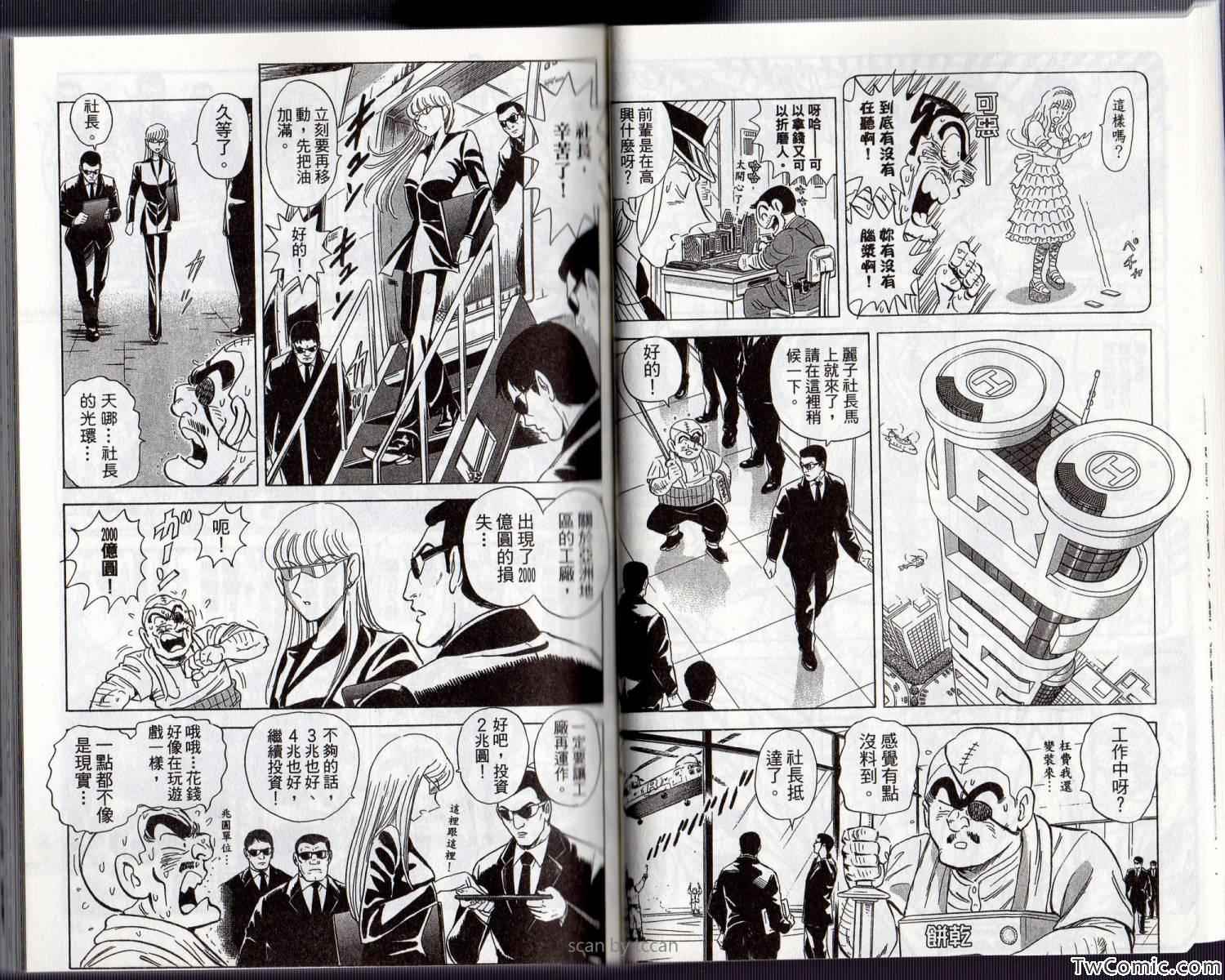 第 20 页