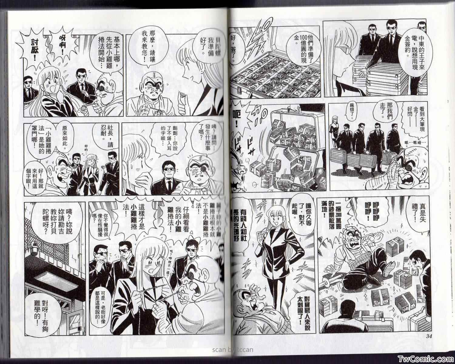 第 21 页