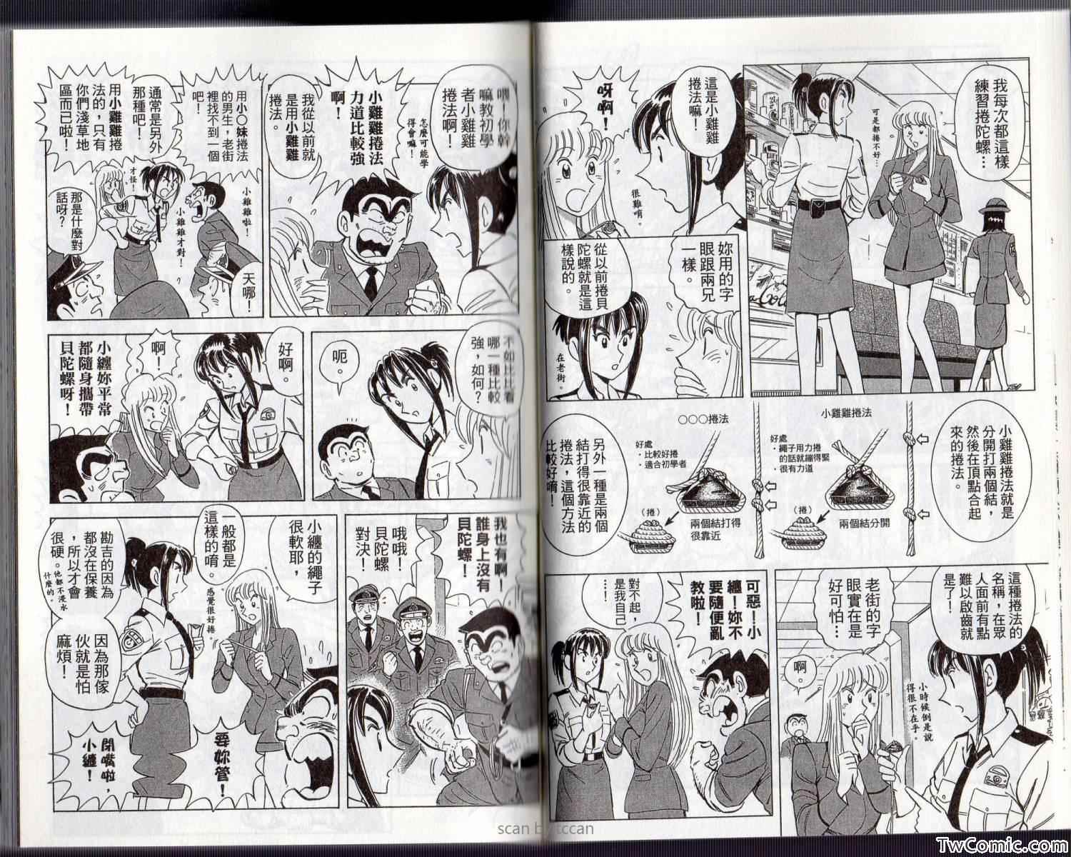 第 22 页
