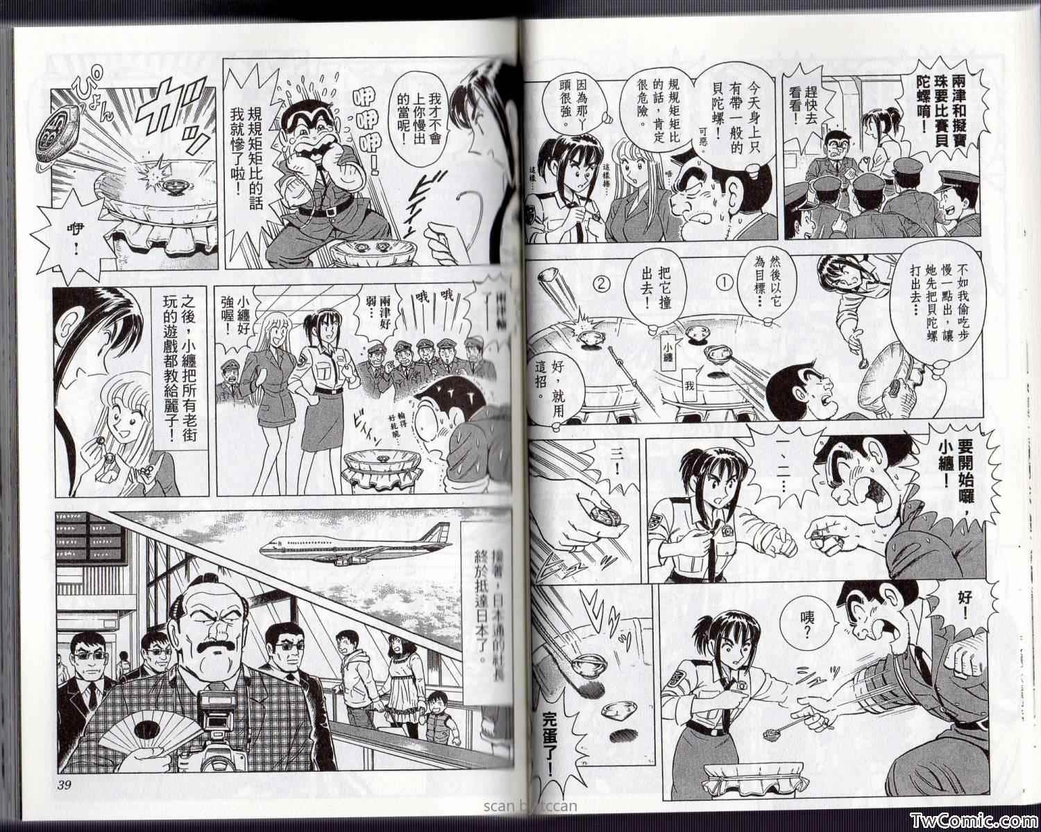 第 23 页