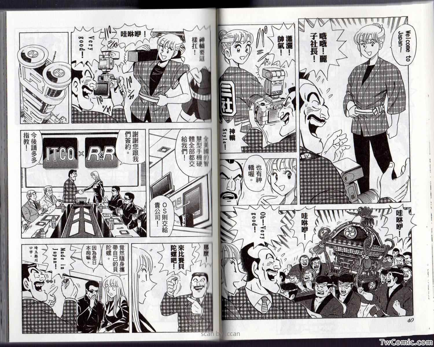 第 24 页