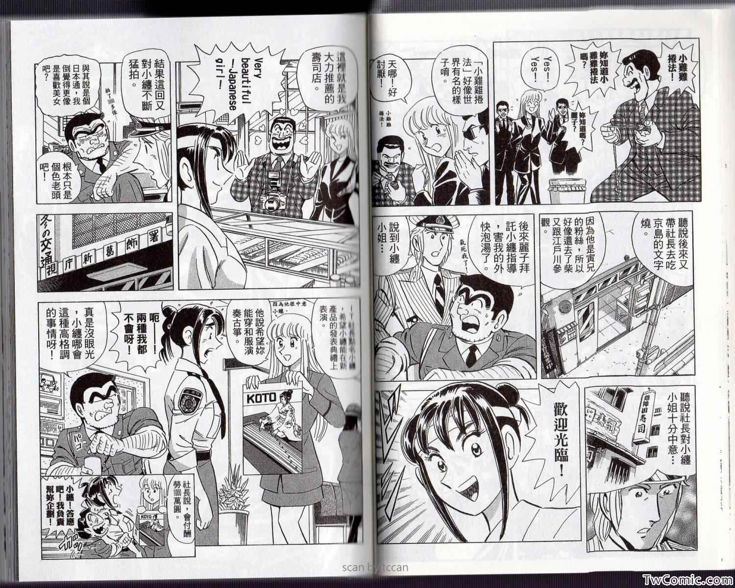 第 25 页