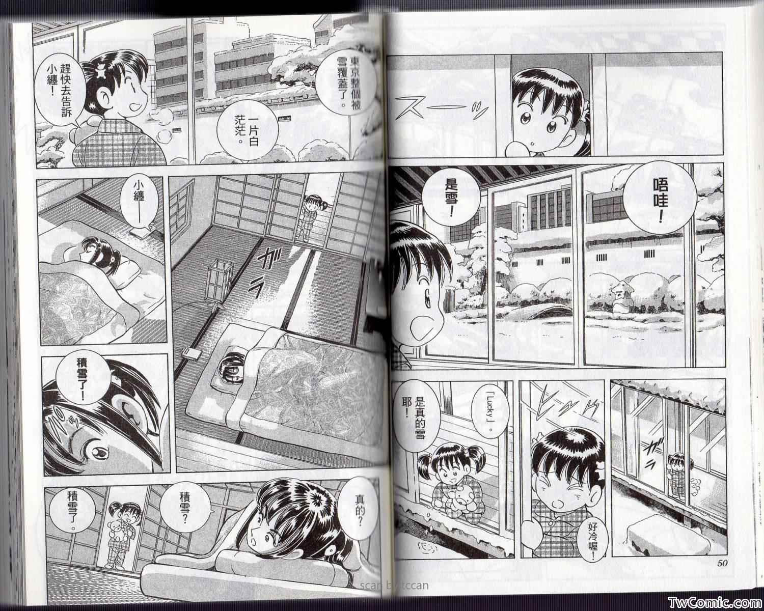 第 29 页