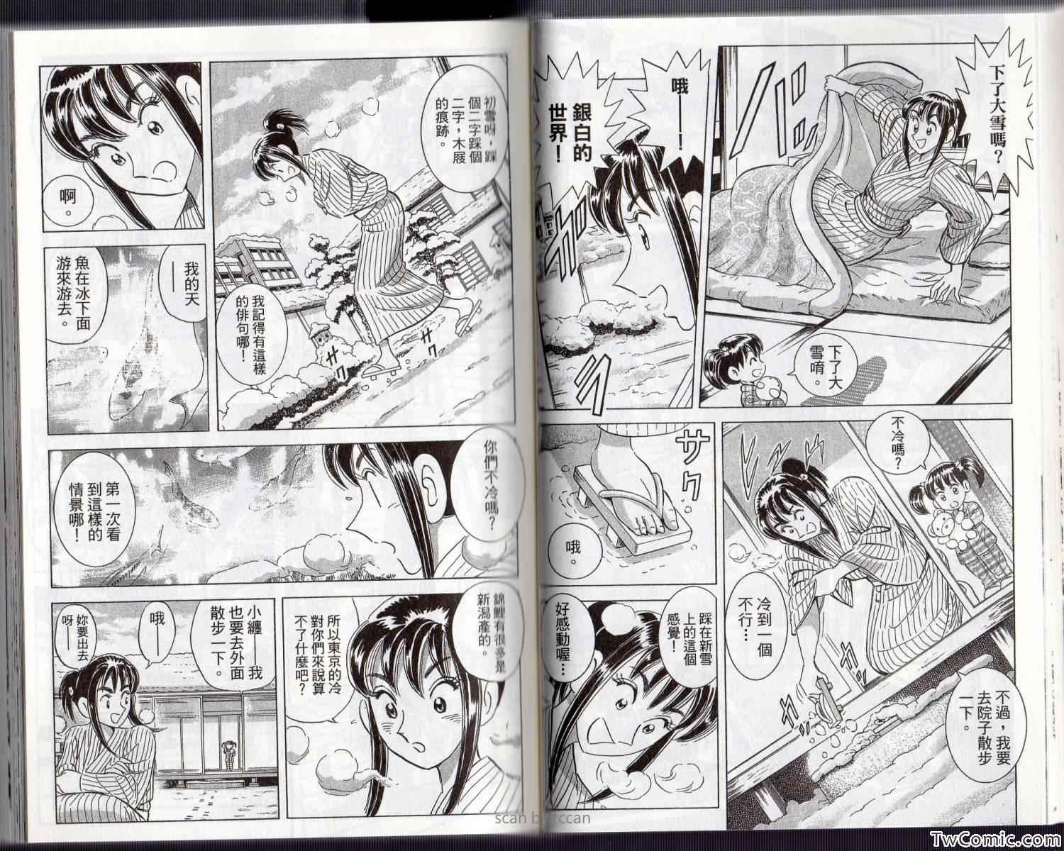 第 30 页