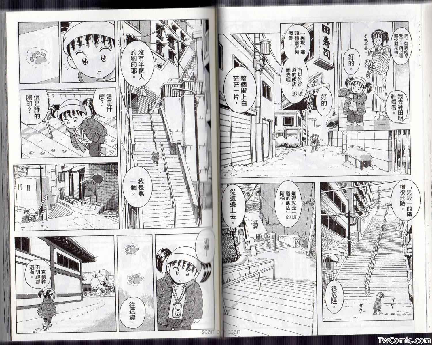 第 31 页