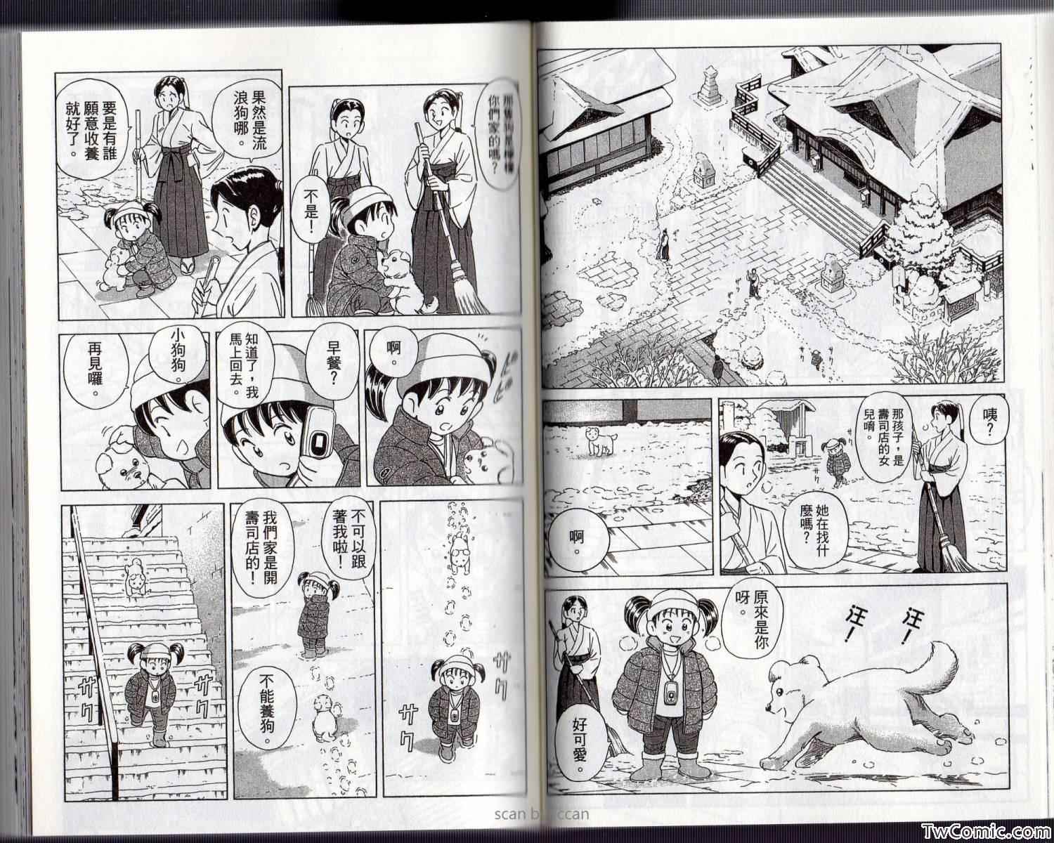 第 32 页