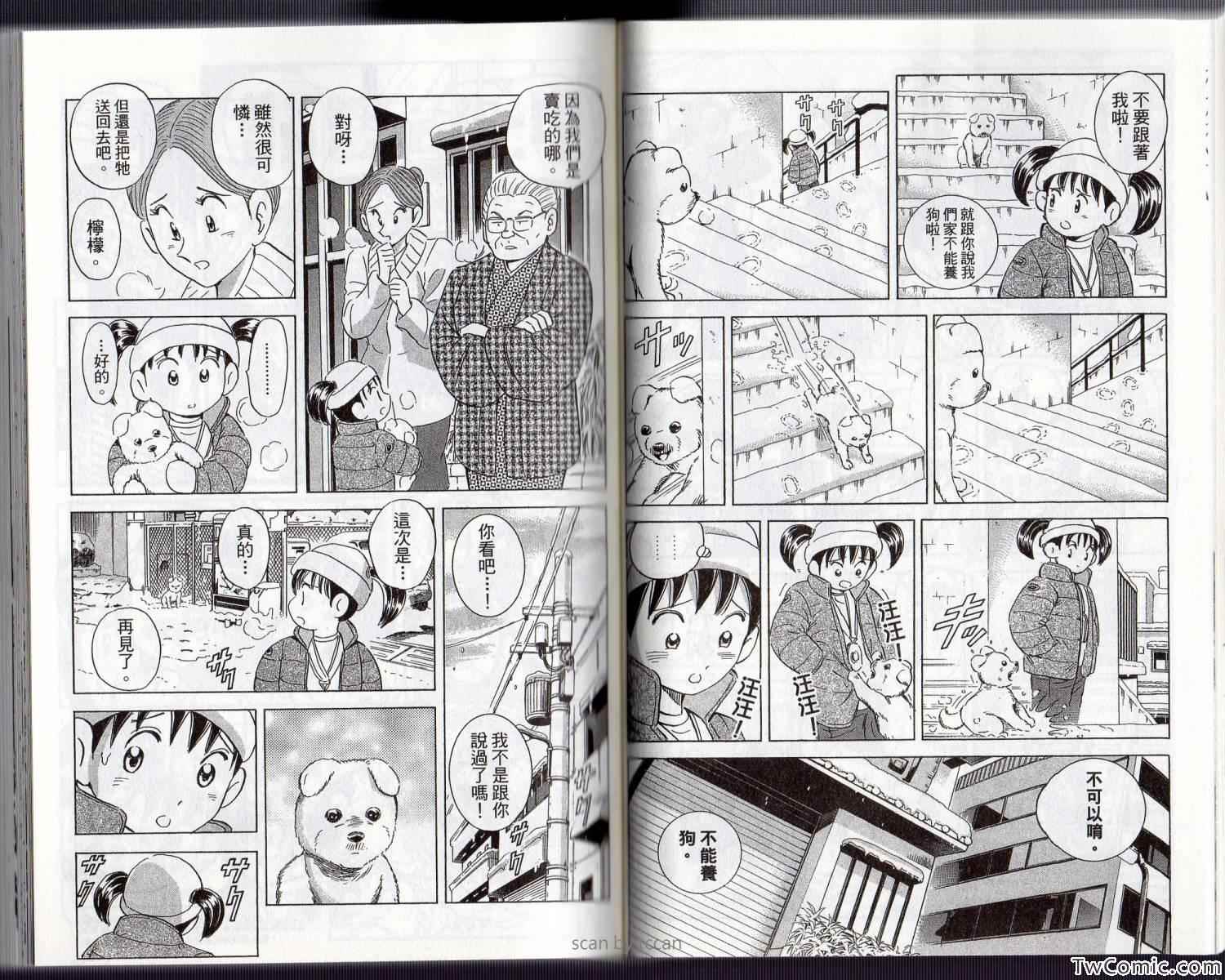 第 34 页
