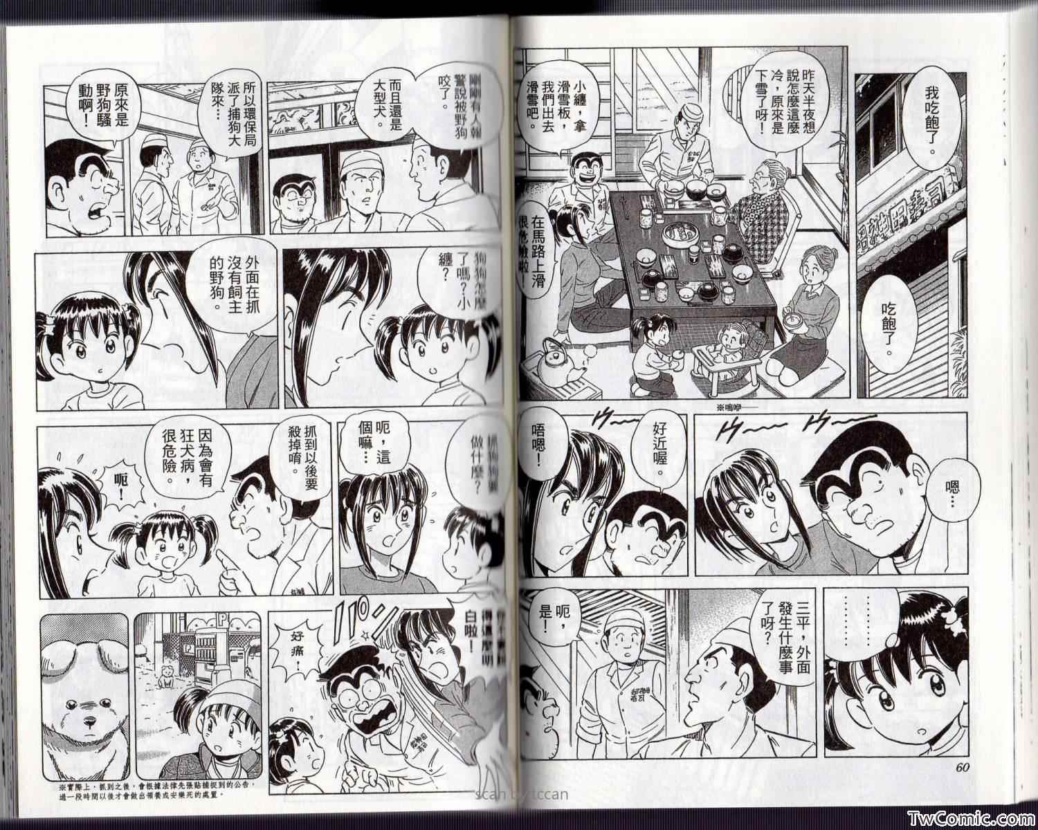 第 35 页