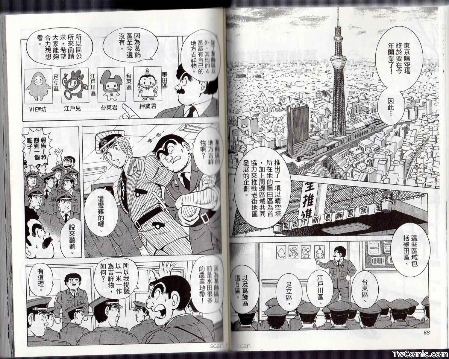 第 39 页