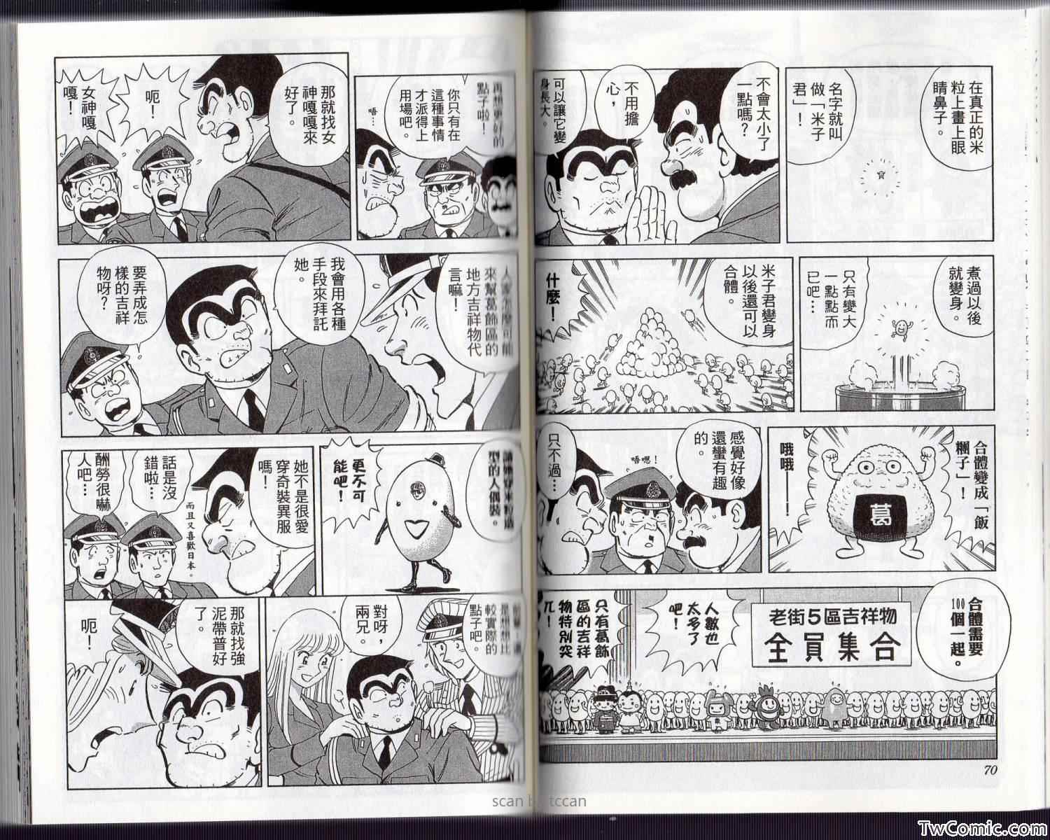 第 40 页