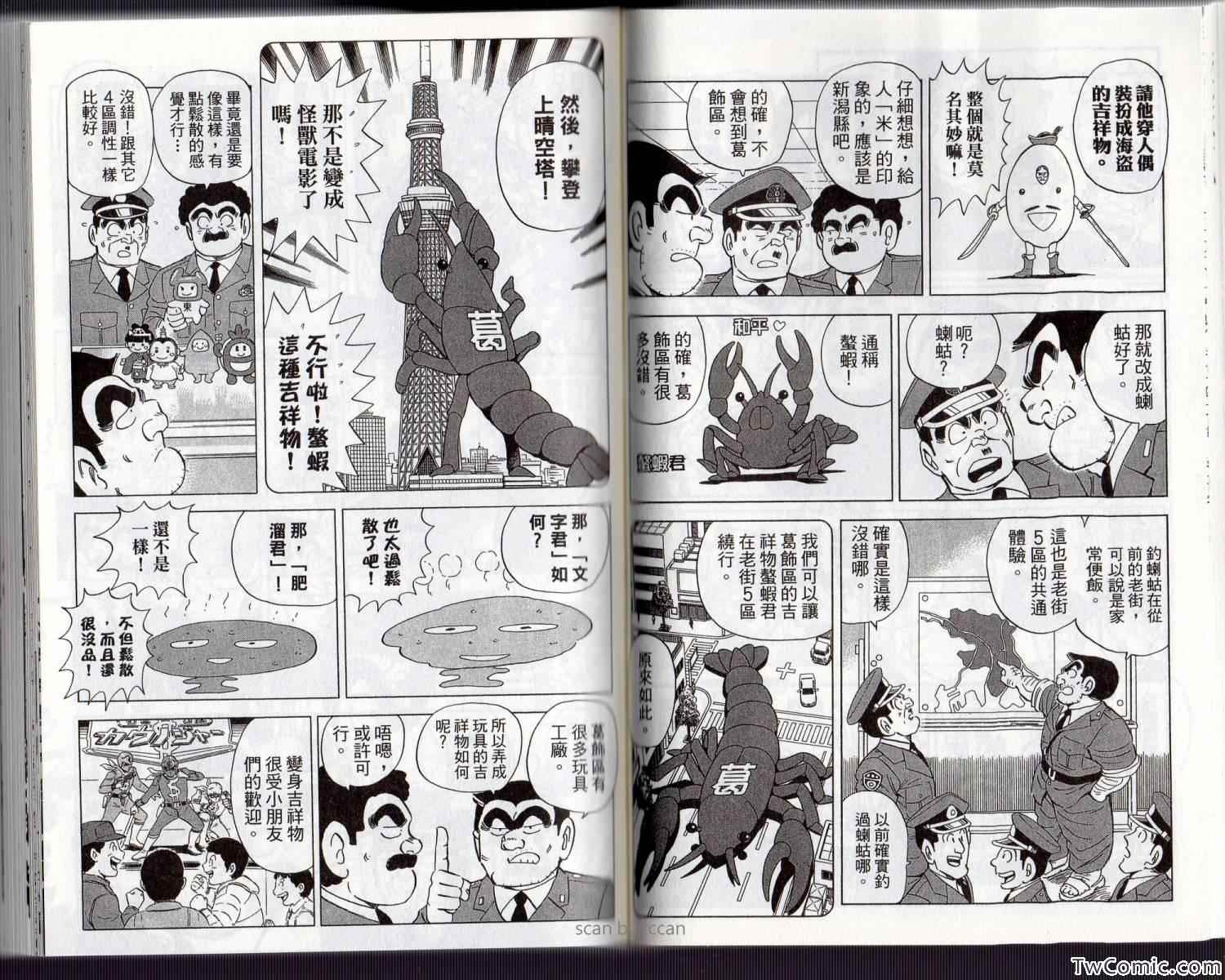 第 41 页
