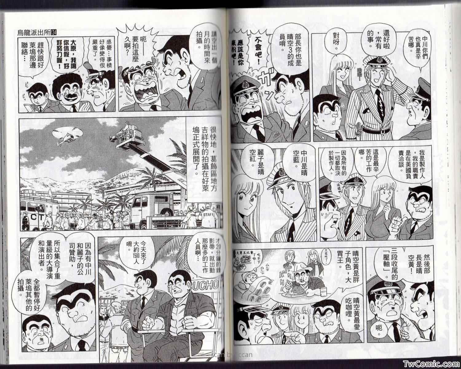 第 43 页