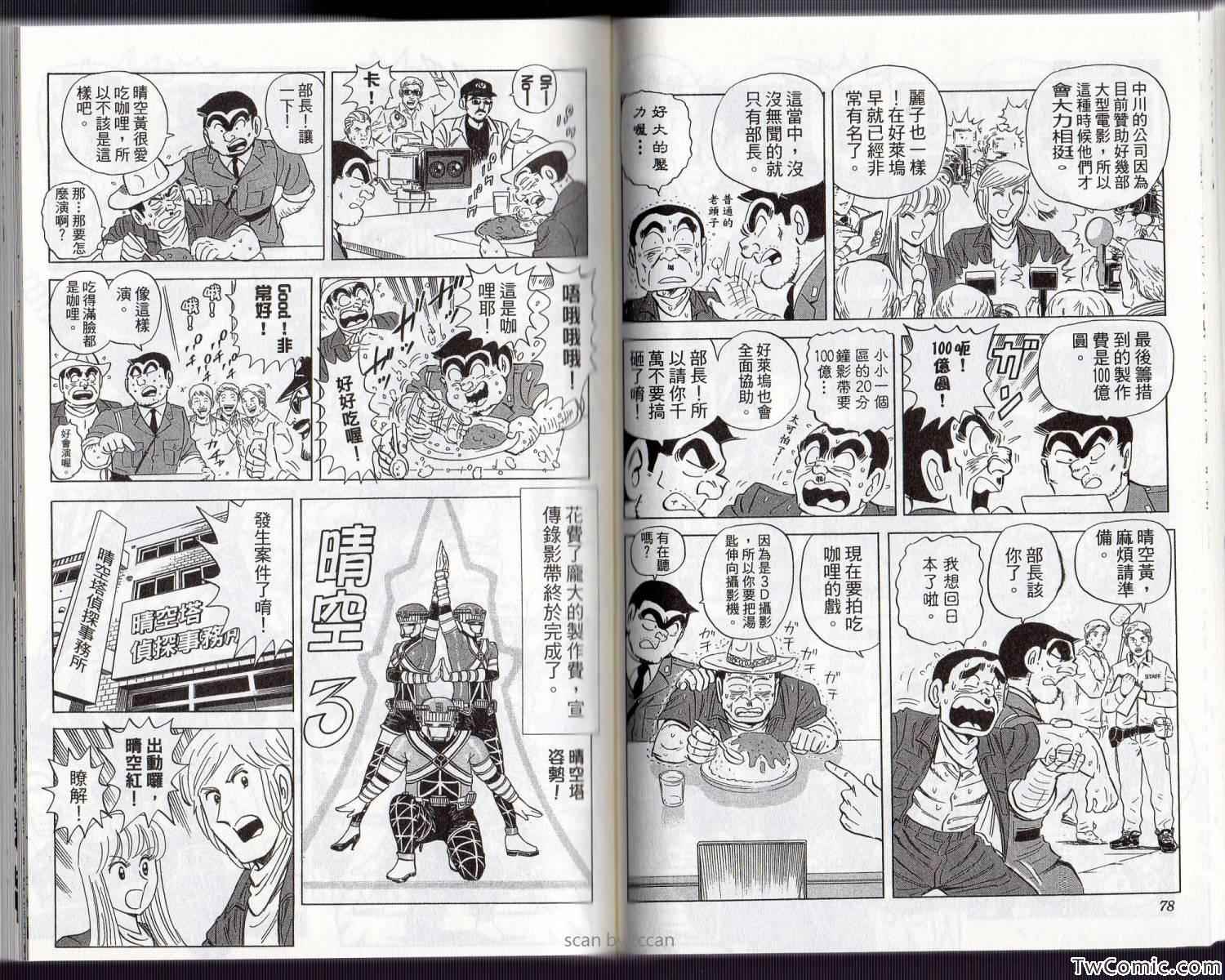 第 44 页
