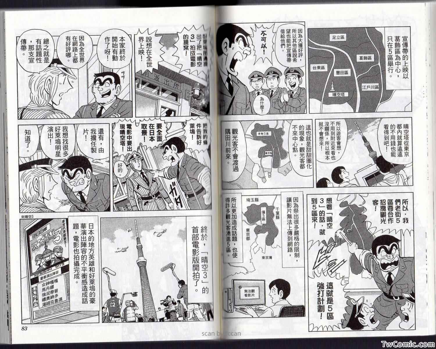 第 46 页