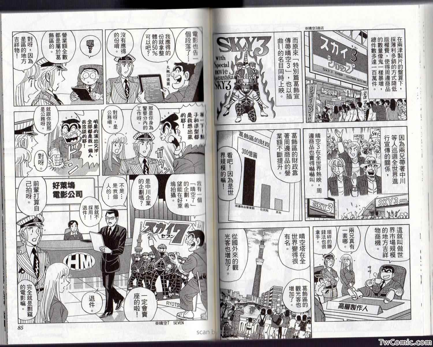 第 47 页