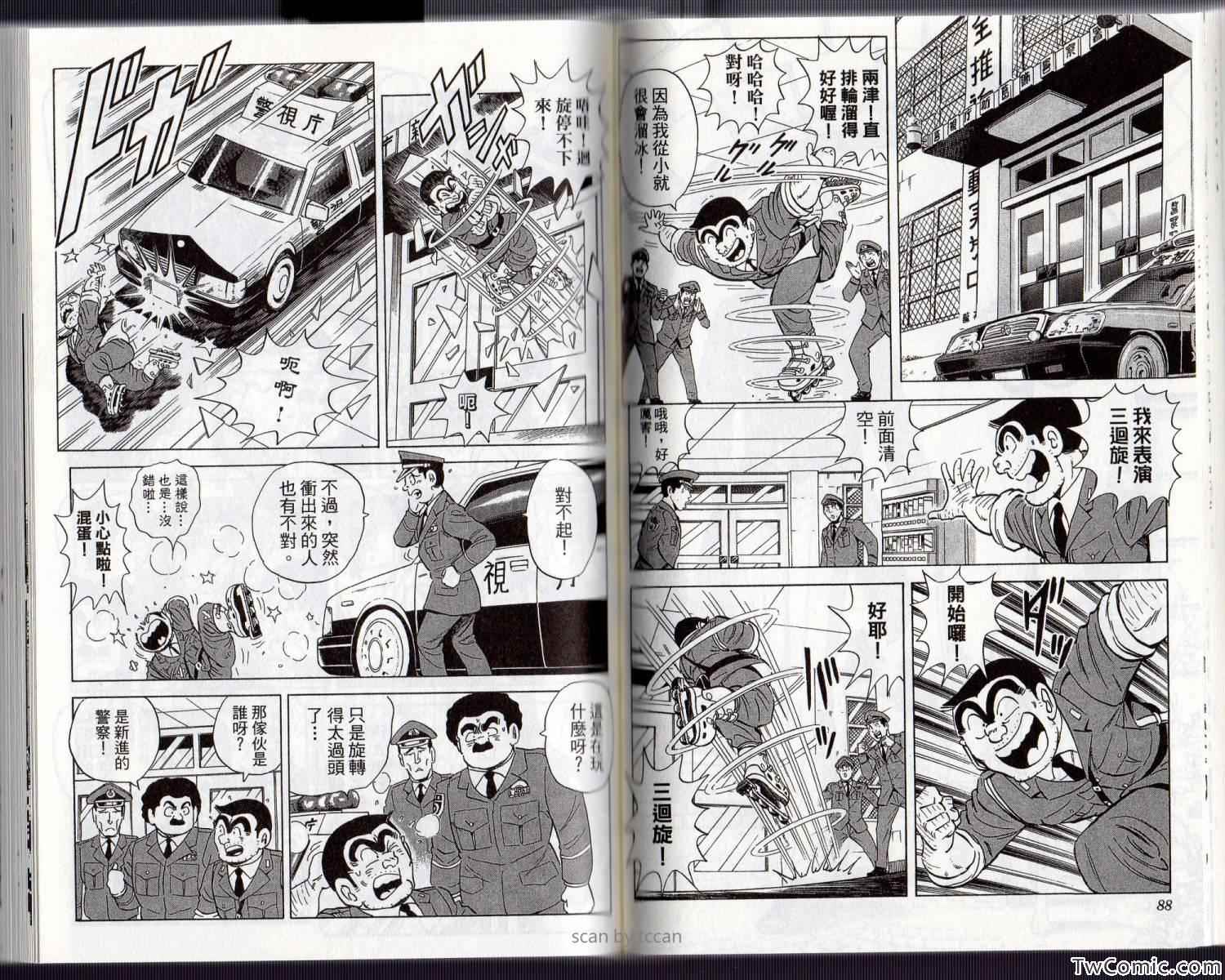 第 49 页
