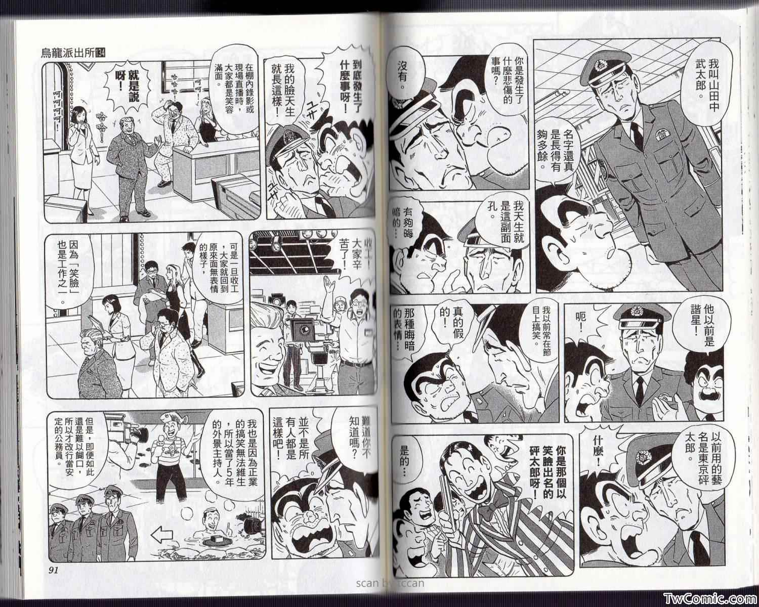 第 50 页