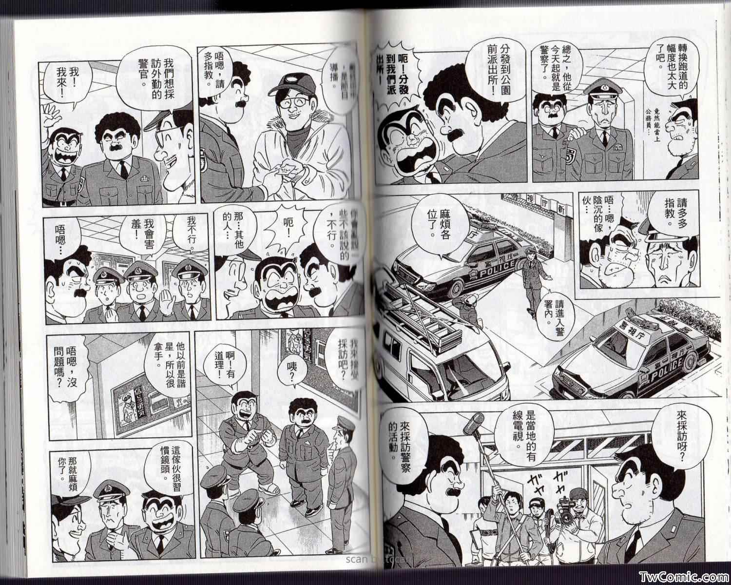 第 51 页