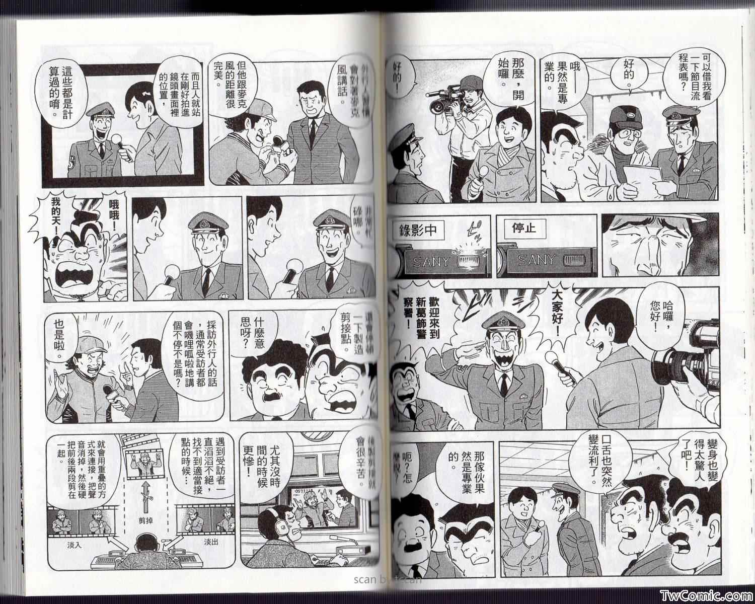 第 52 页