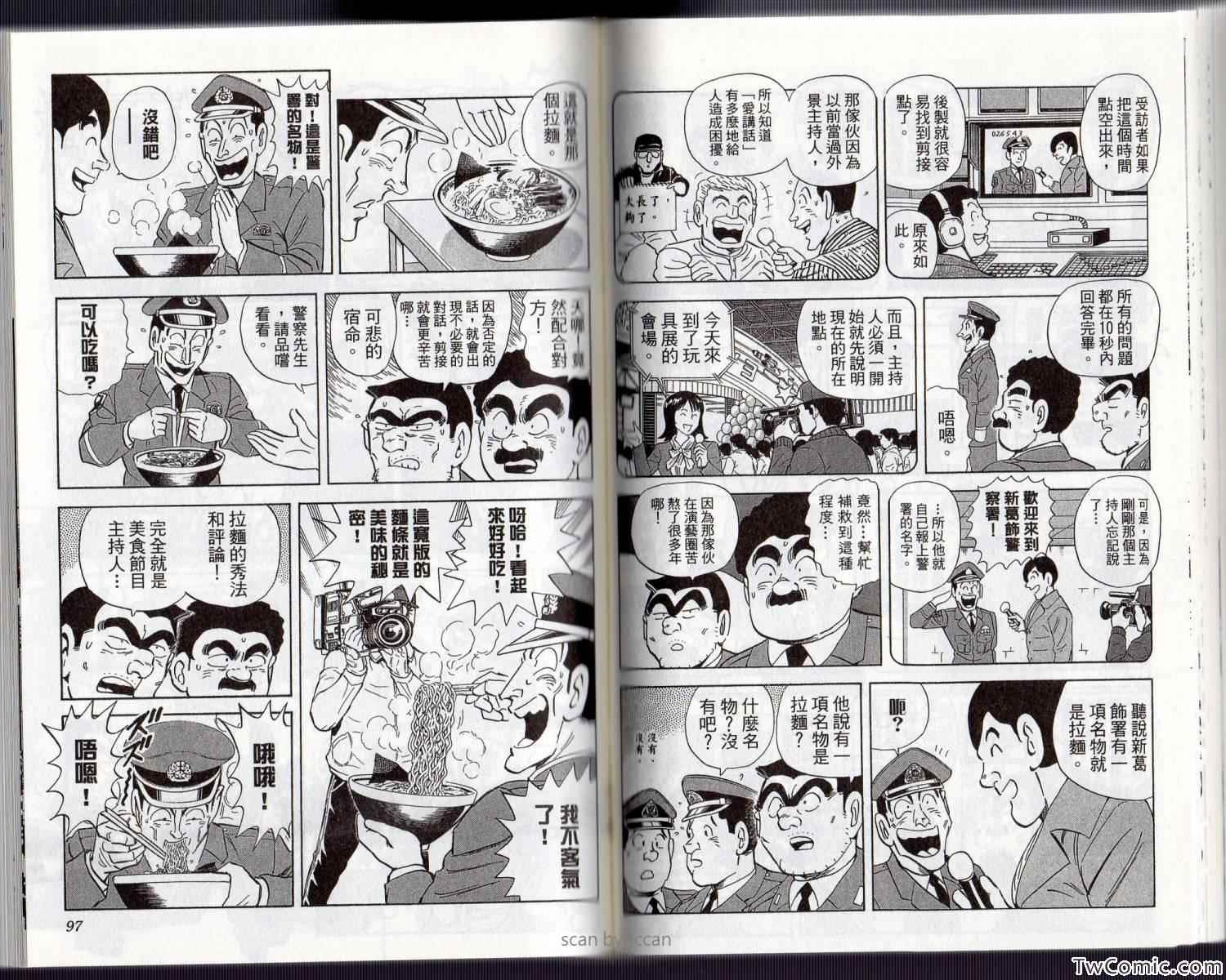 第 53 页
