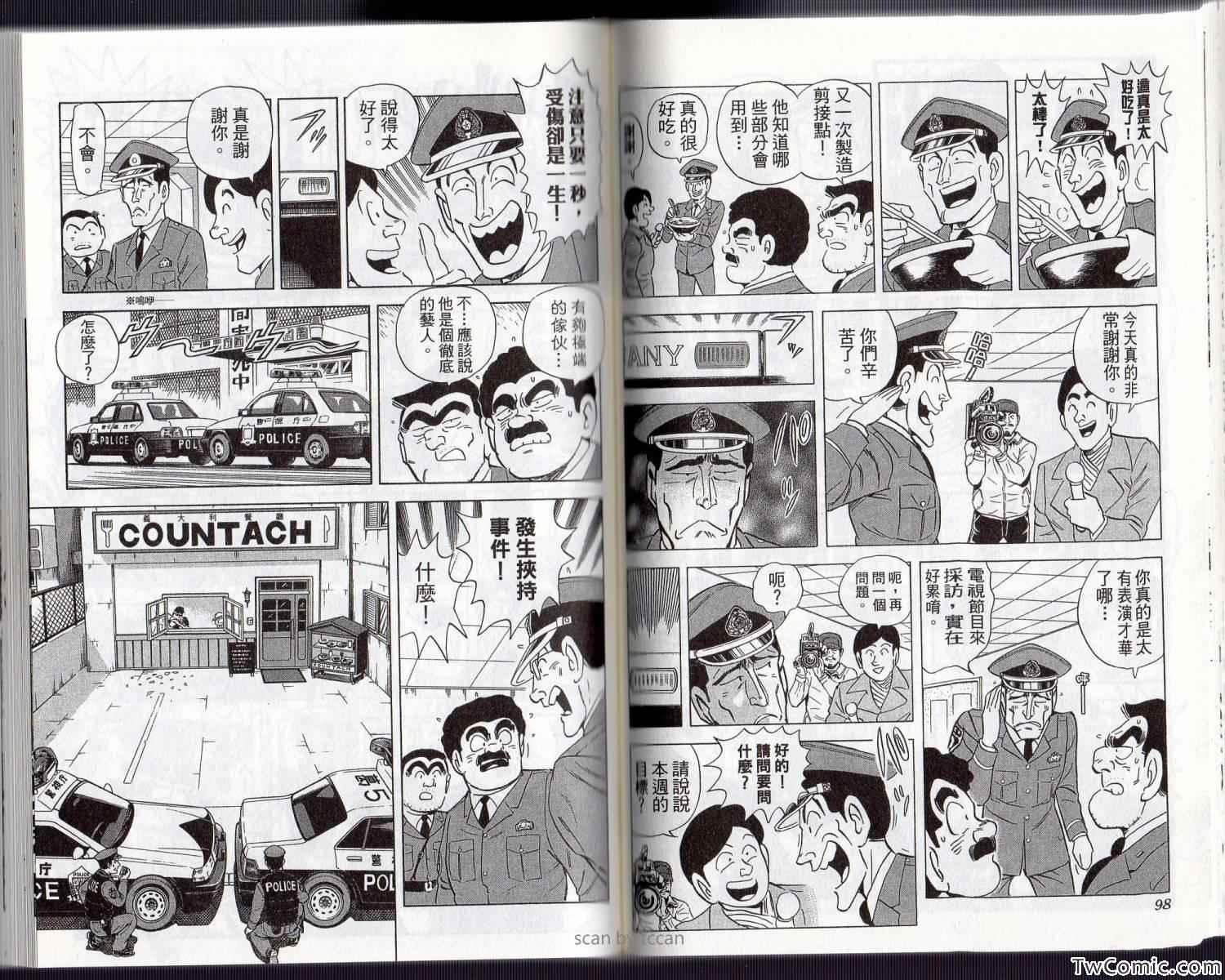 第 54 页