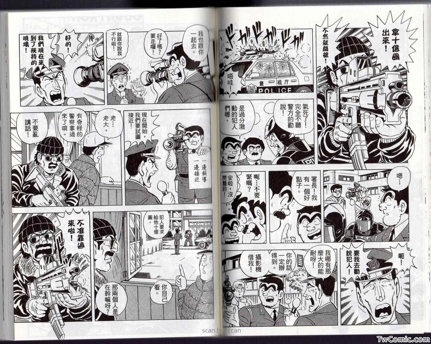 第 56 页