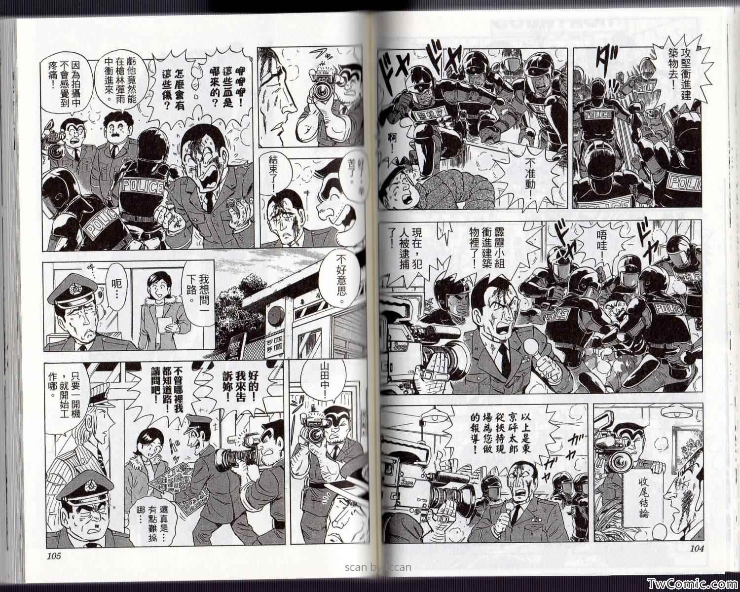 第 58 页