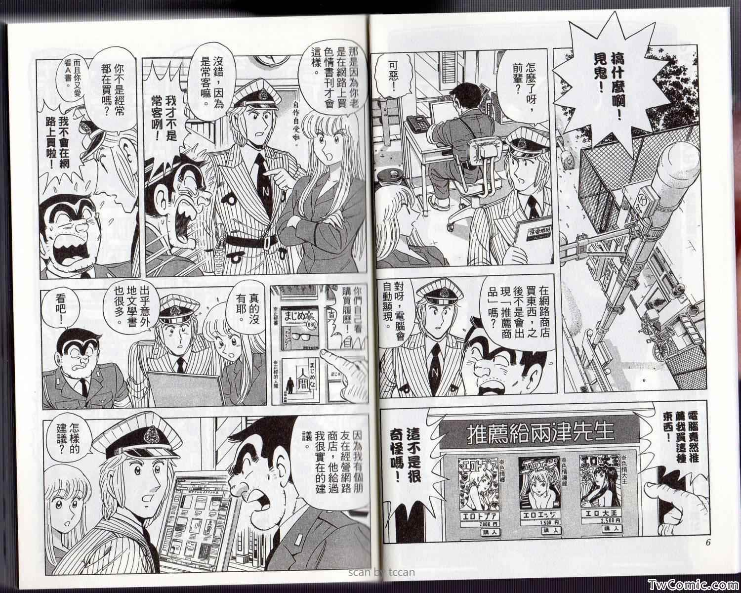 第 6 页