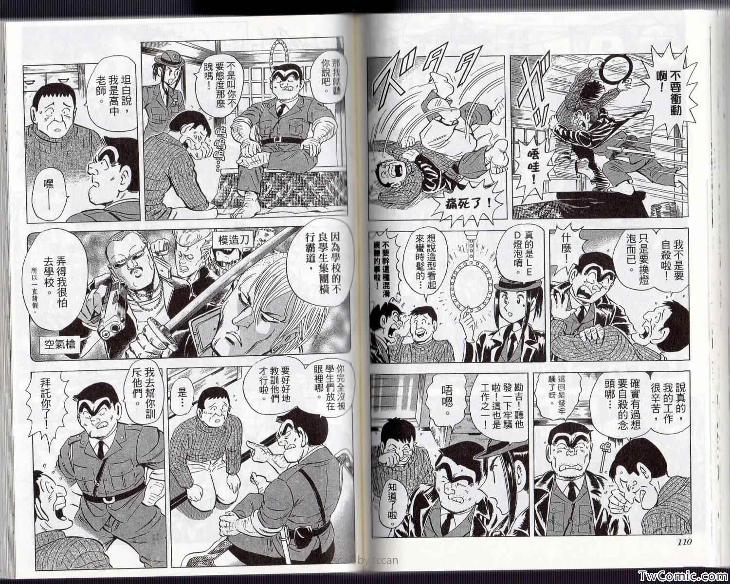 第 61 页