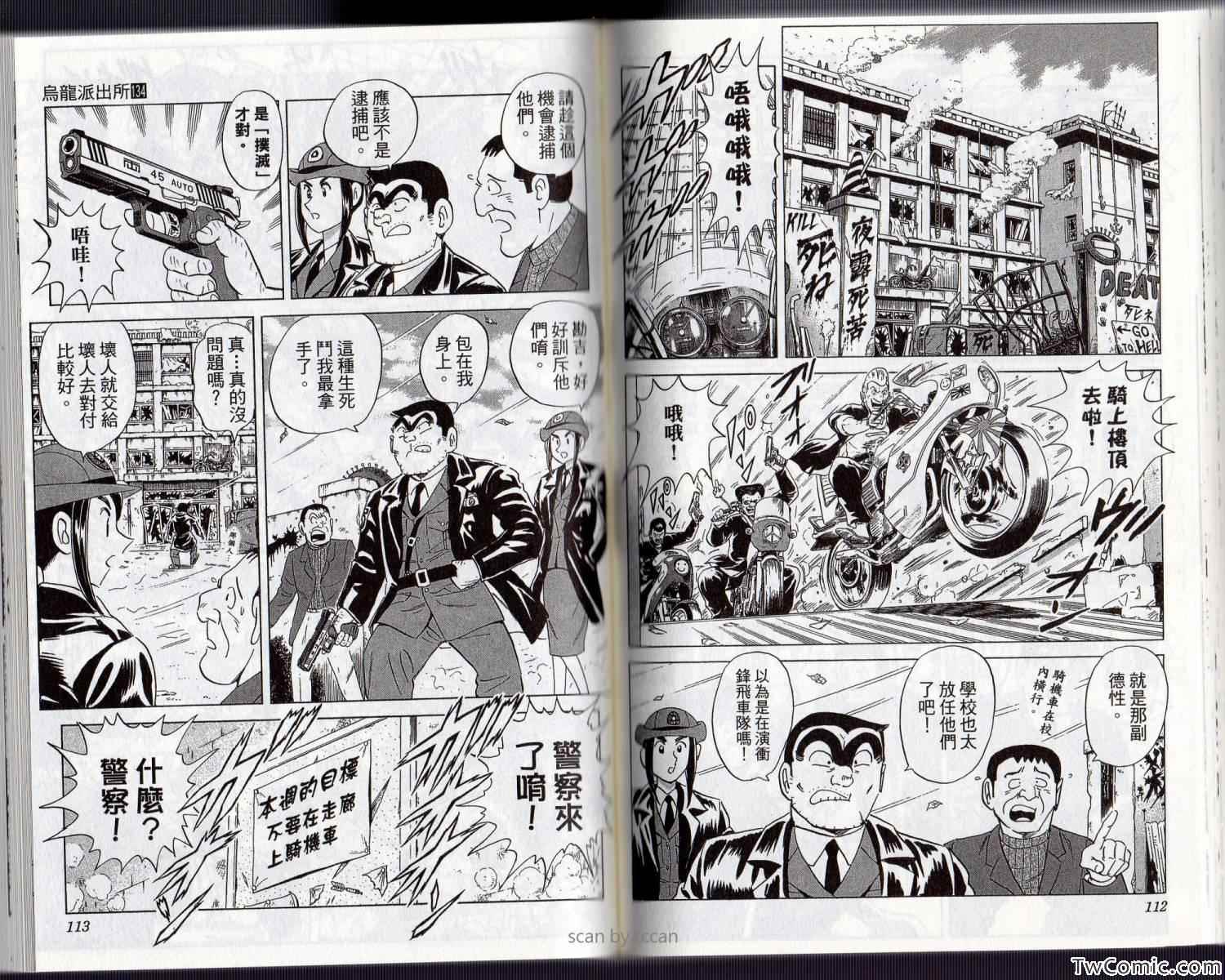 第 62 页