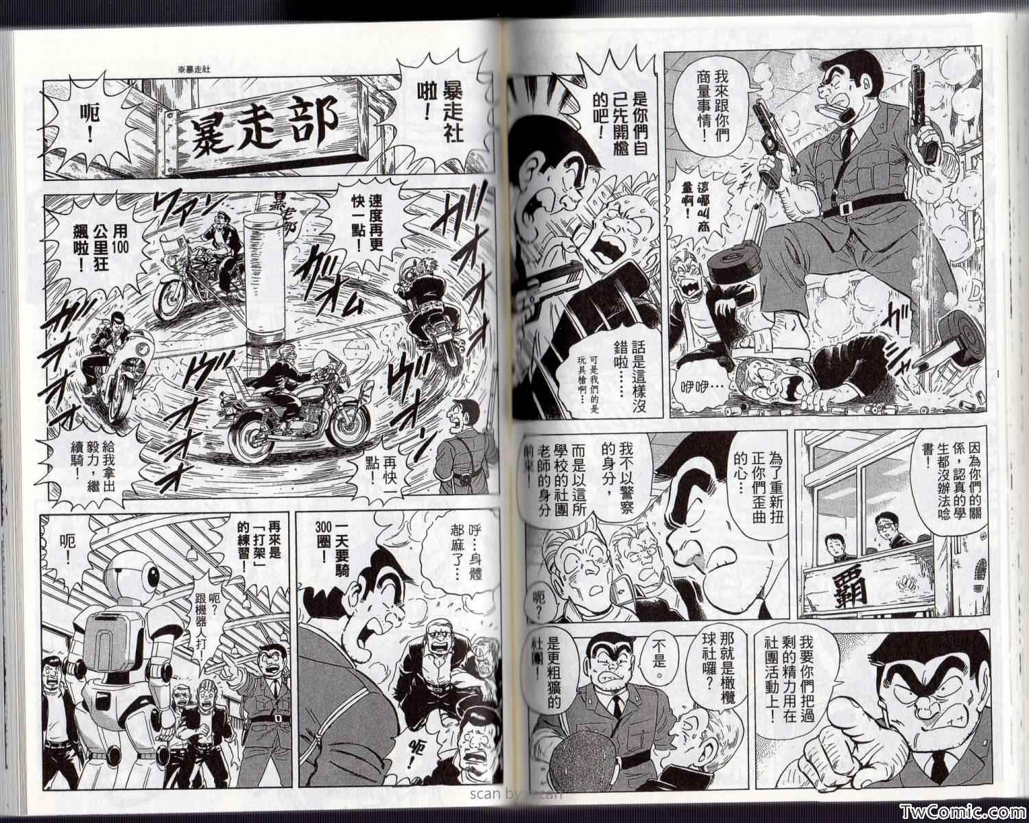 第 64 页
