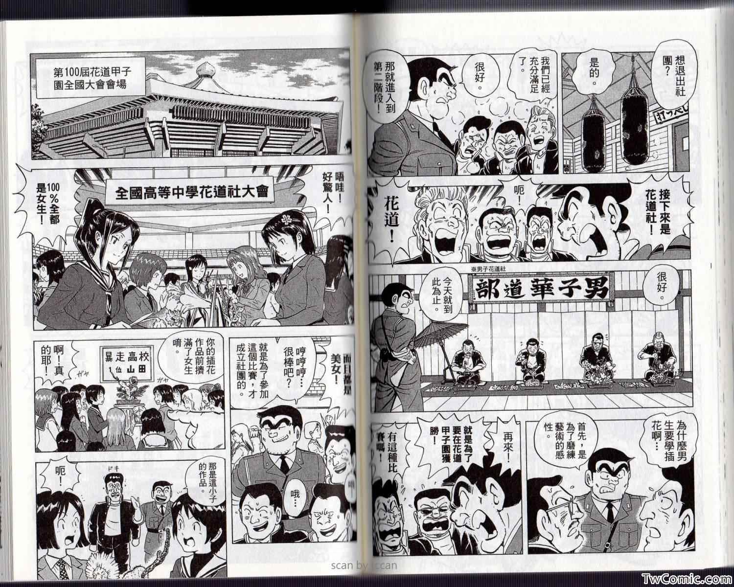 第 66 页