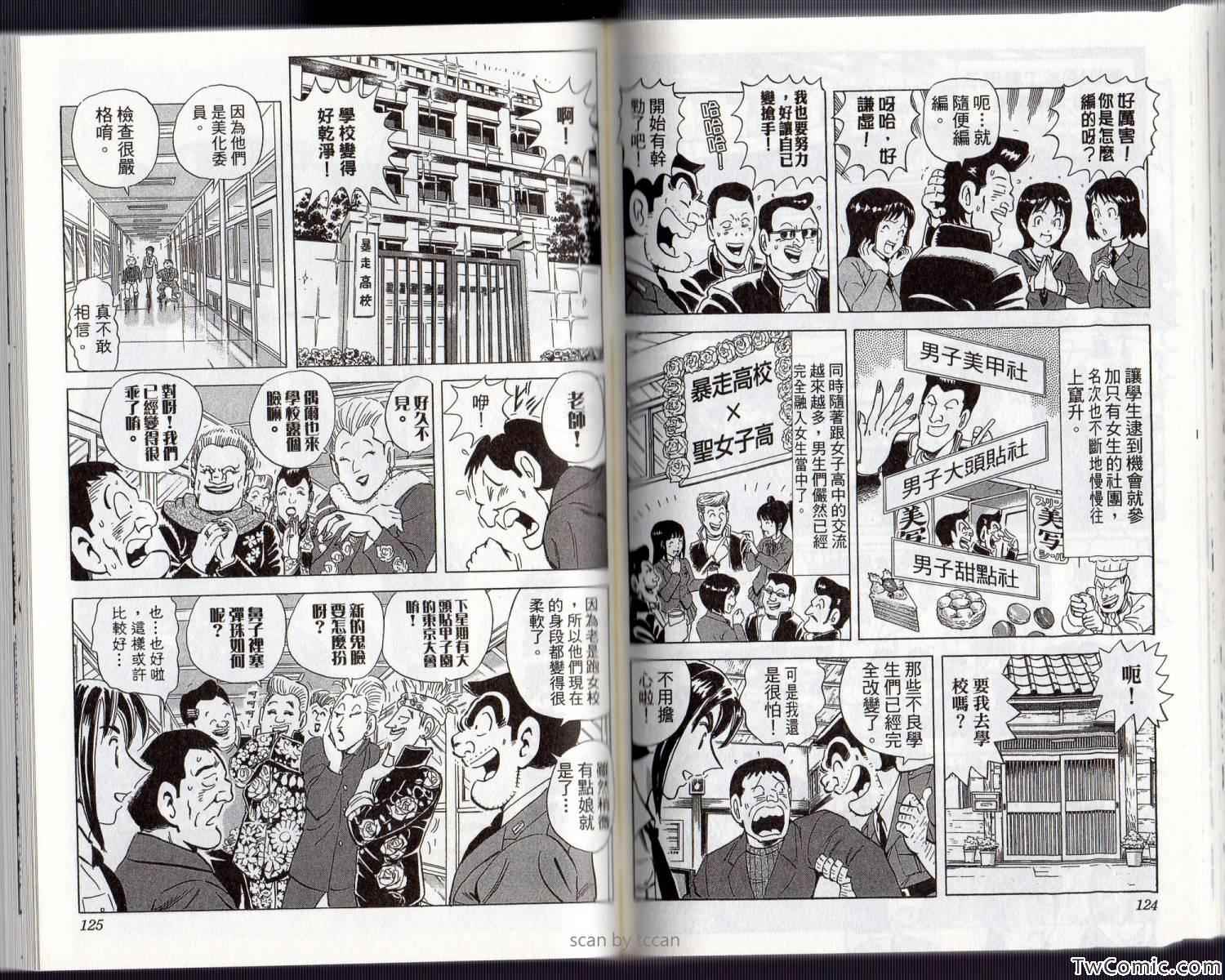 第 68 页