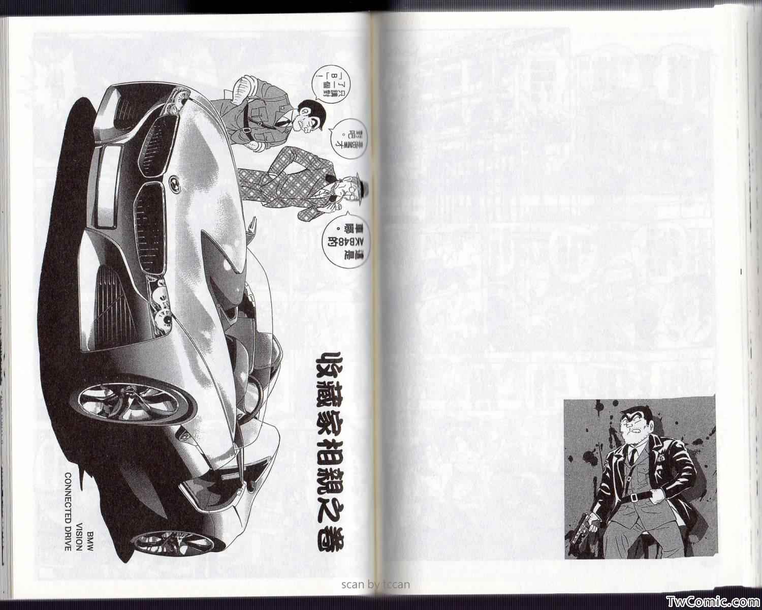 第 69 页