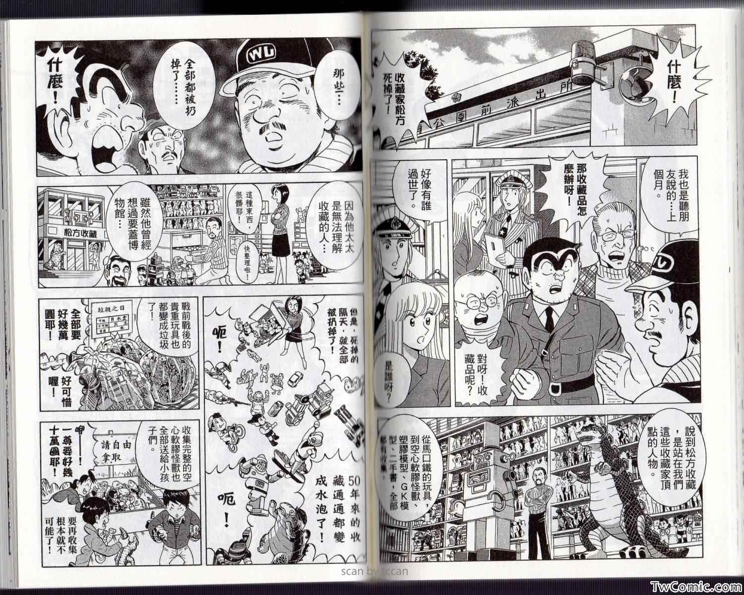 第 70 页
