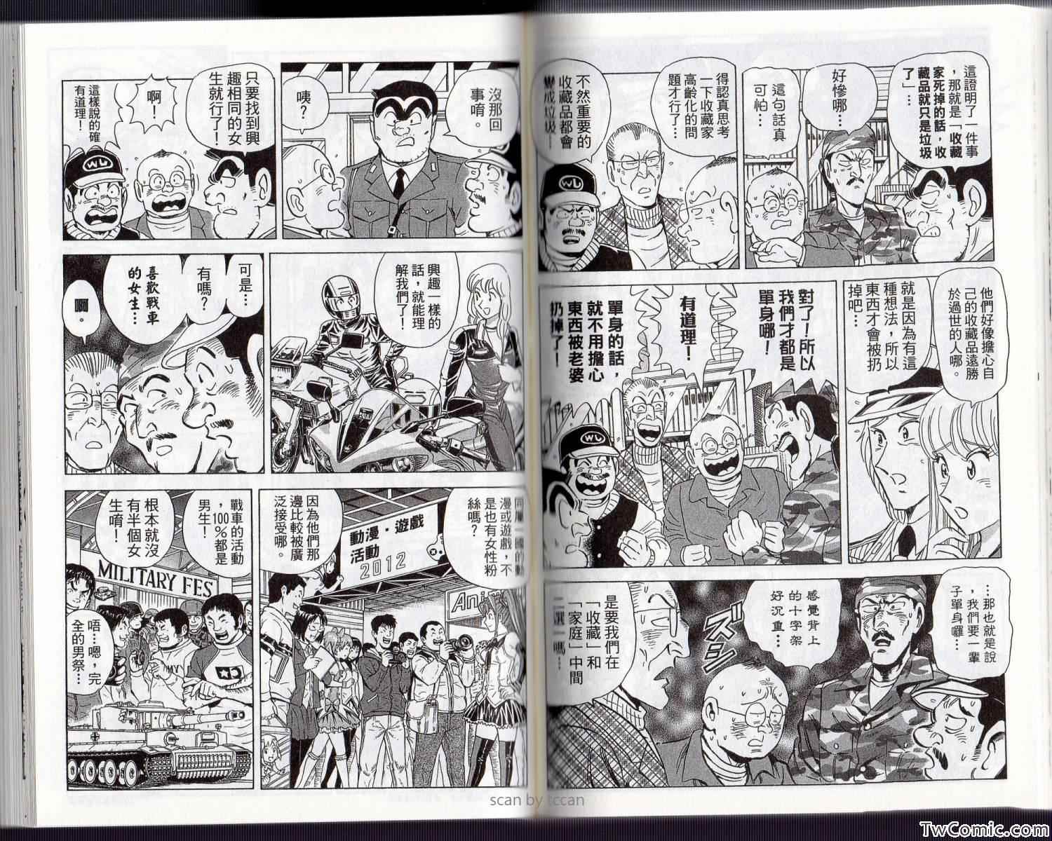 第 71 页