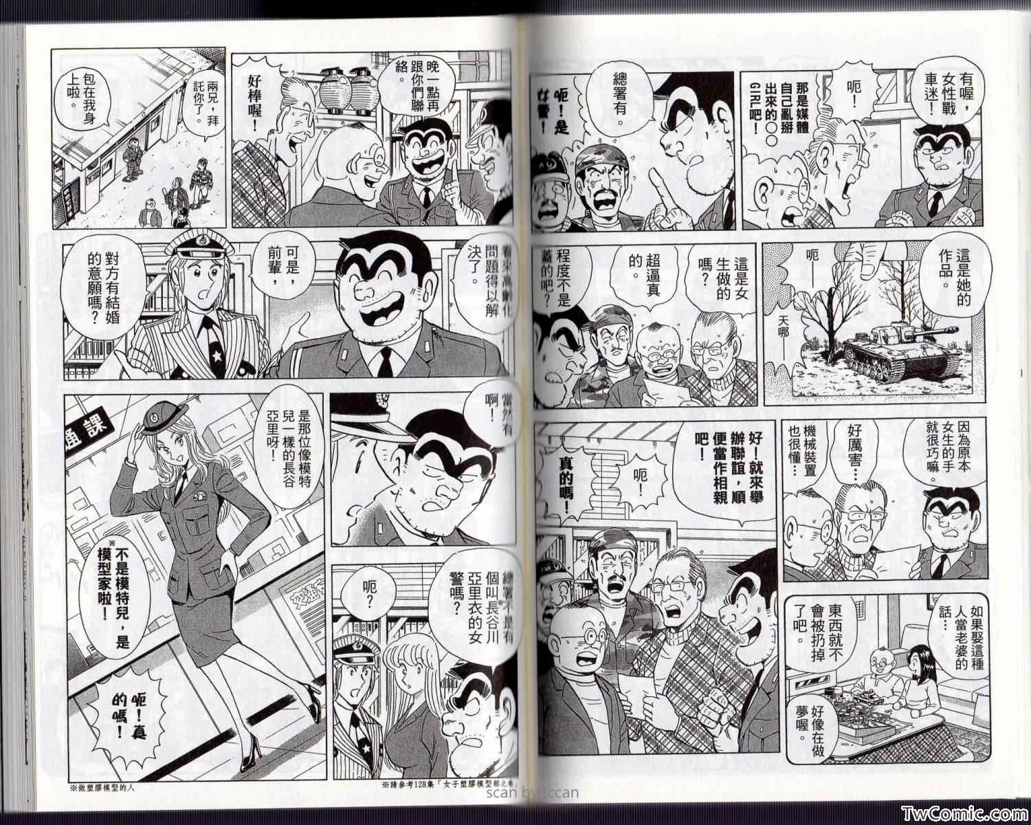 第 72 页