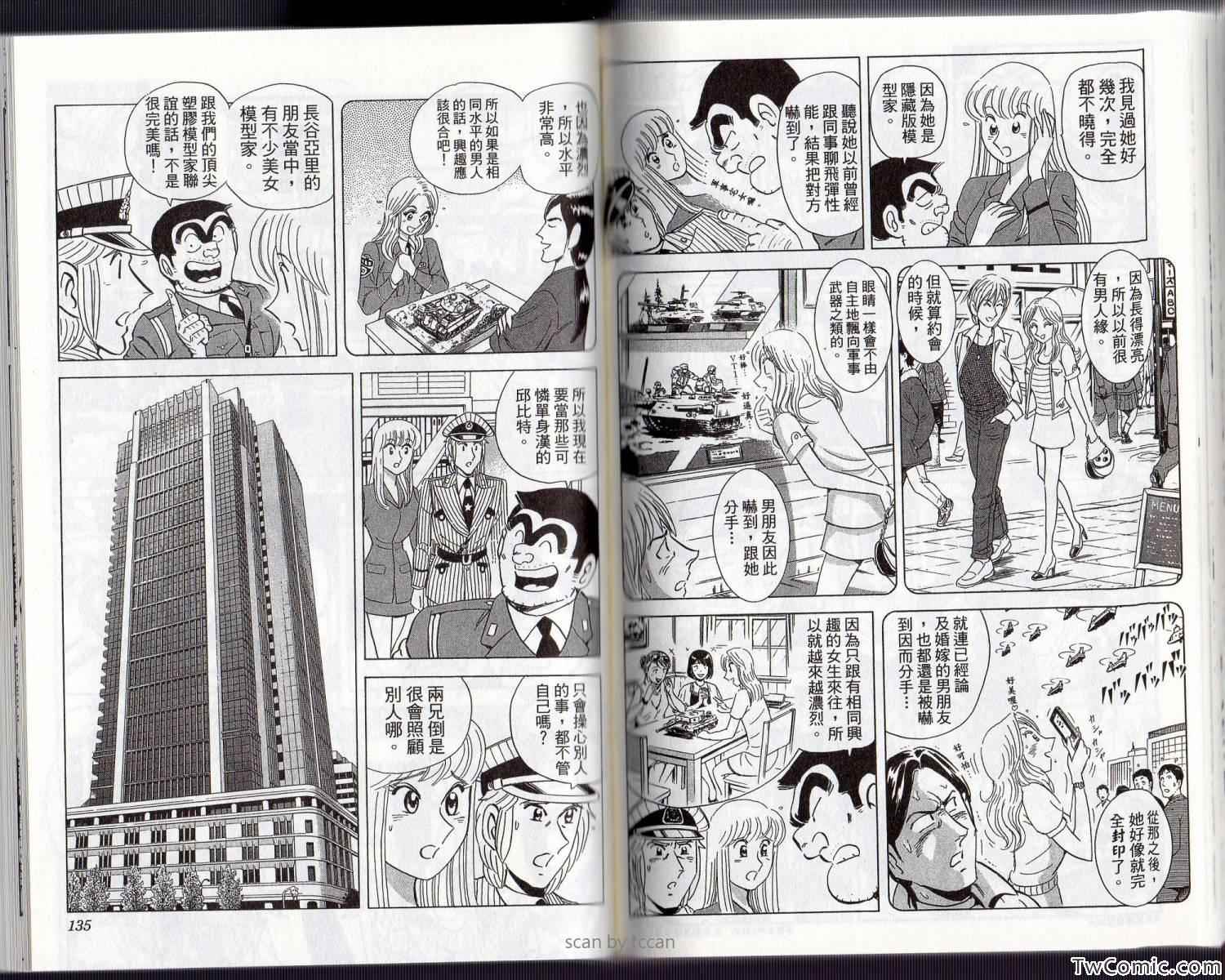 第 73 页