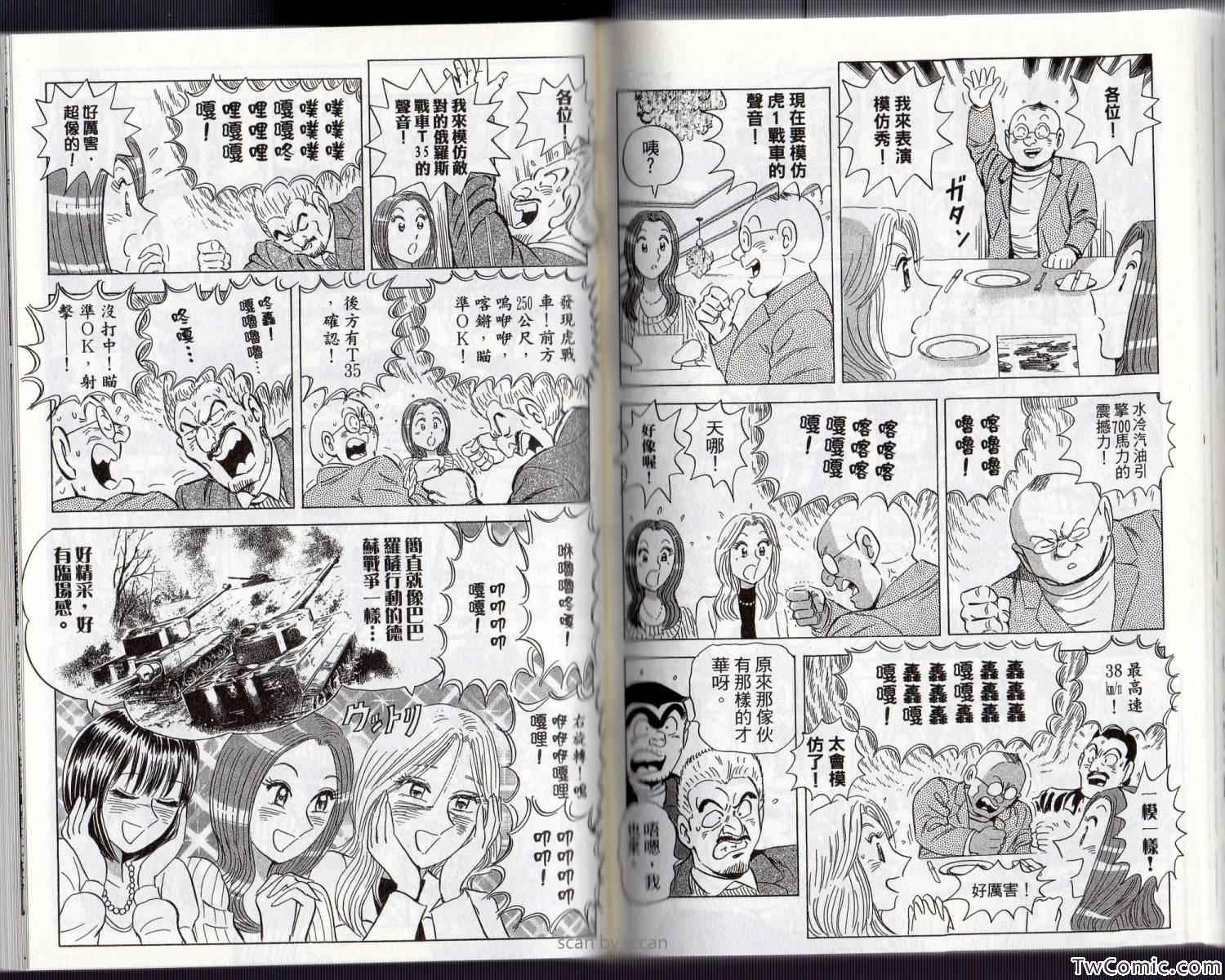 第 76 页