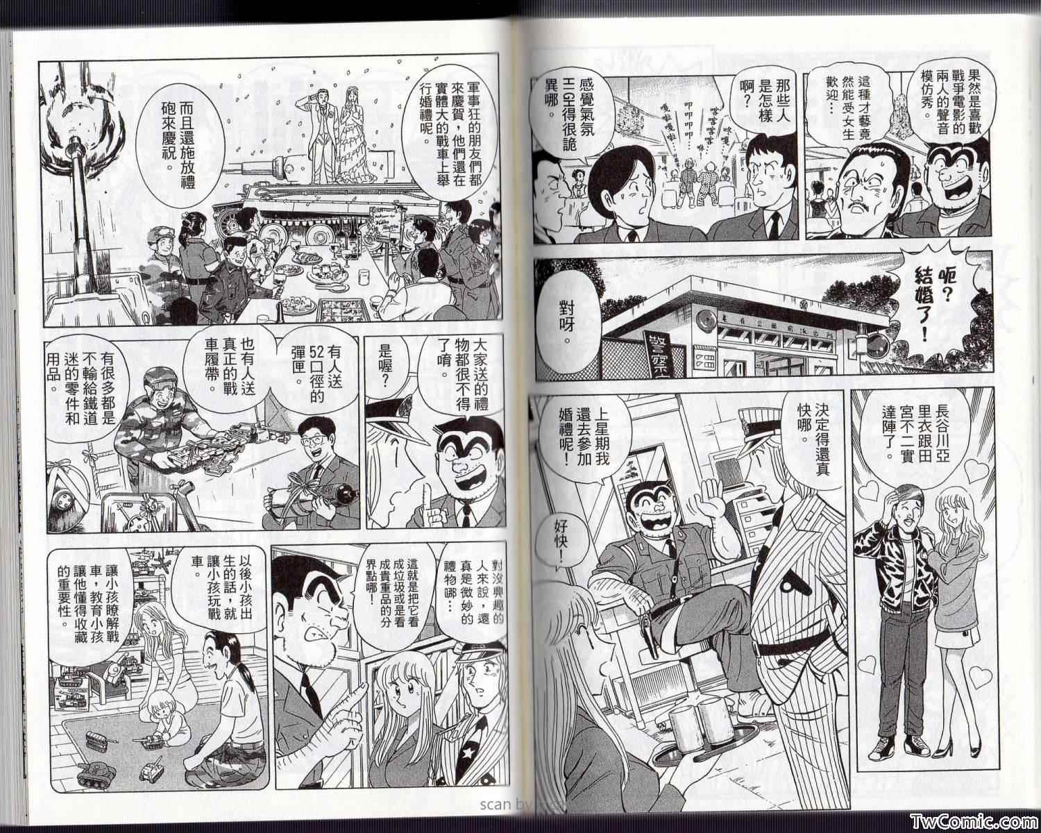 第 77 页