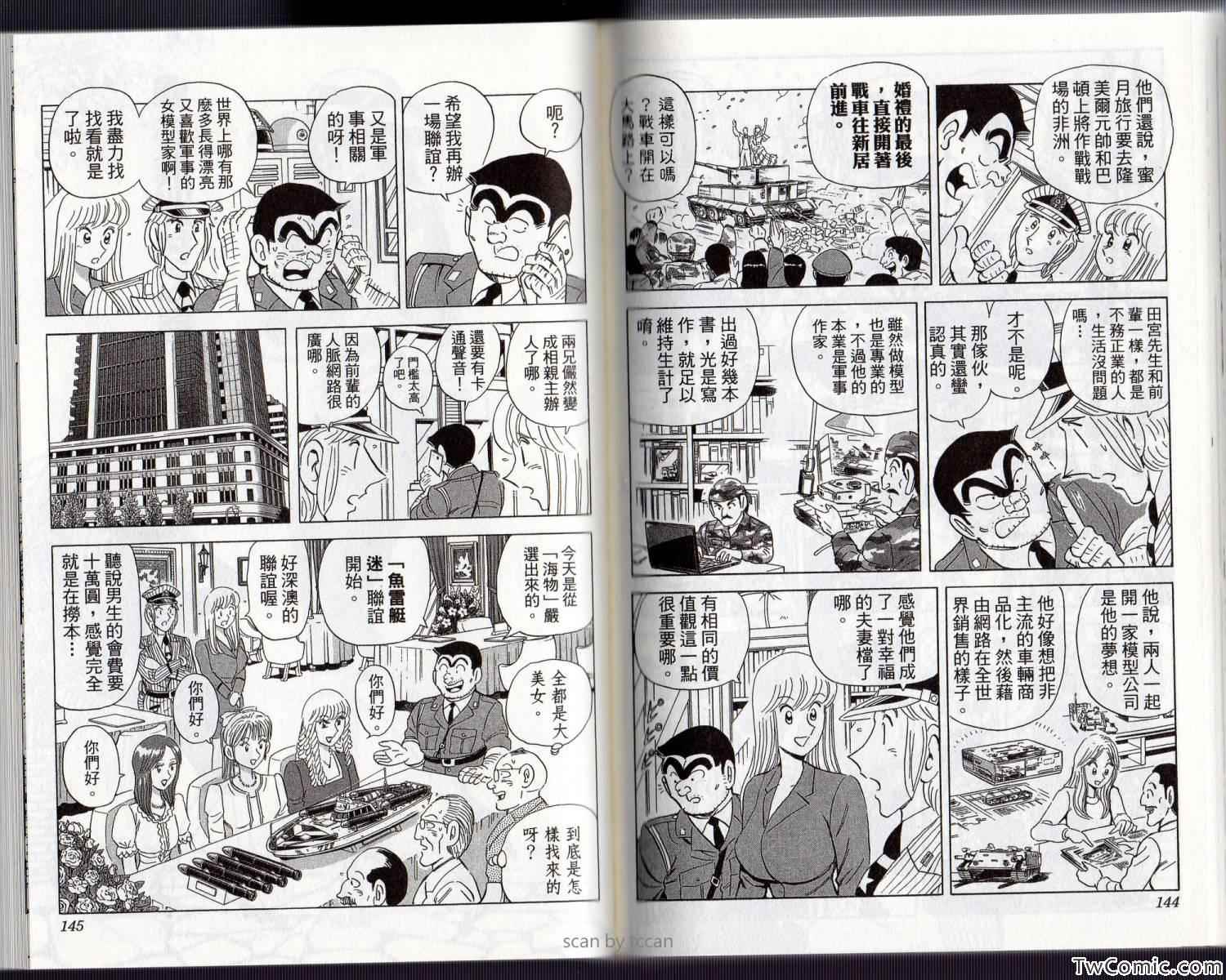 第 78 页