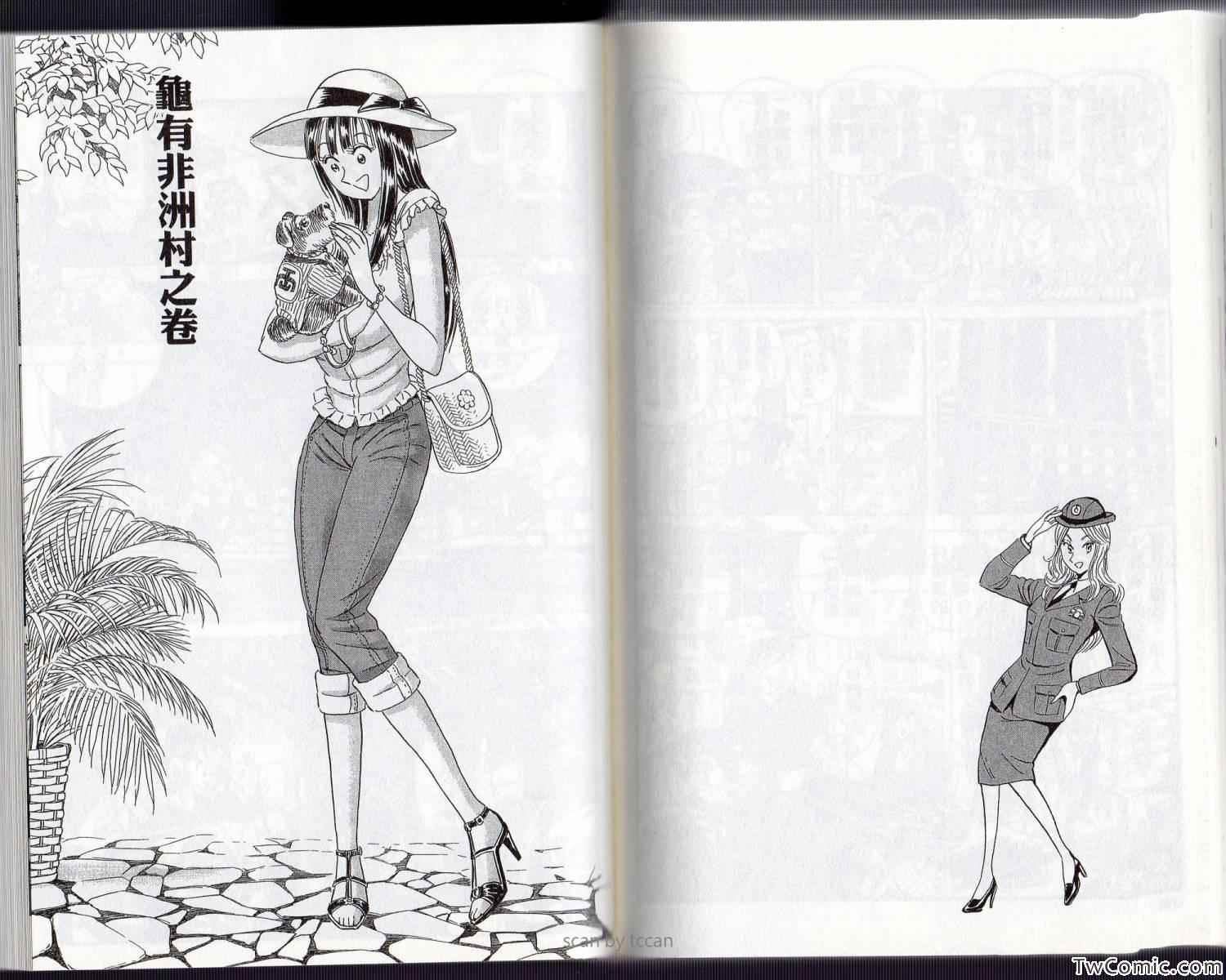 第 79 页