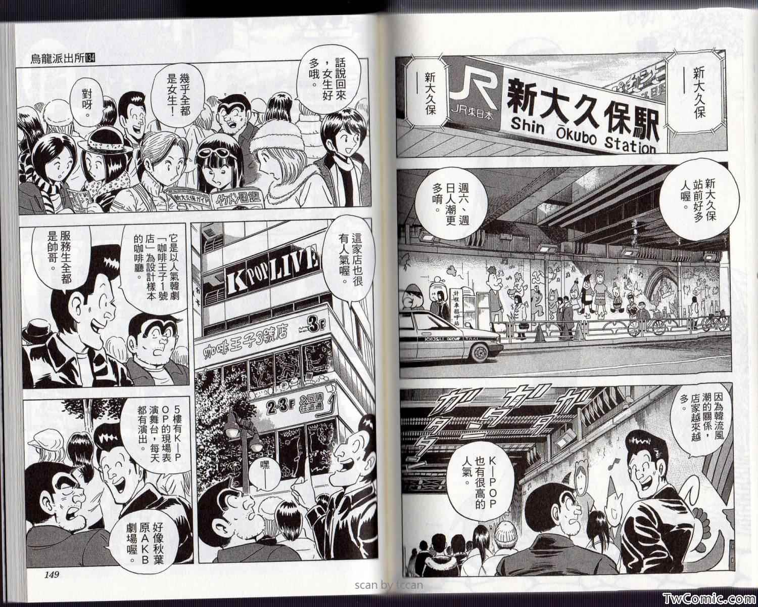 第 80 页